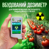 Anmez Greentest Eco 6 - зображення 8