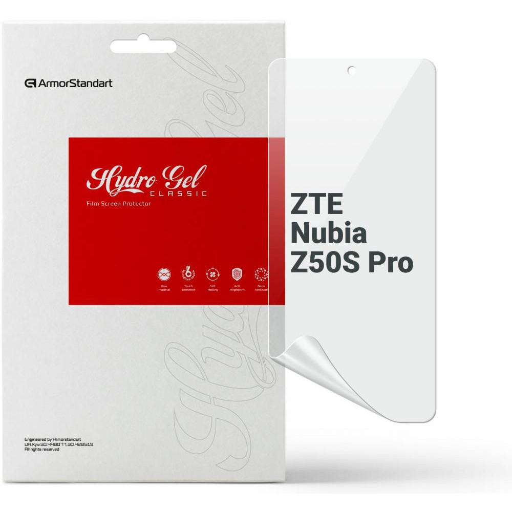 ArmorStandart Плівка захисна  ZTE nubia Z50S Pro (ARM70663) - зображення 1