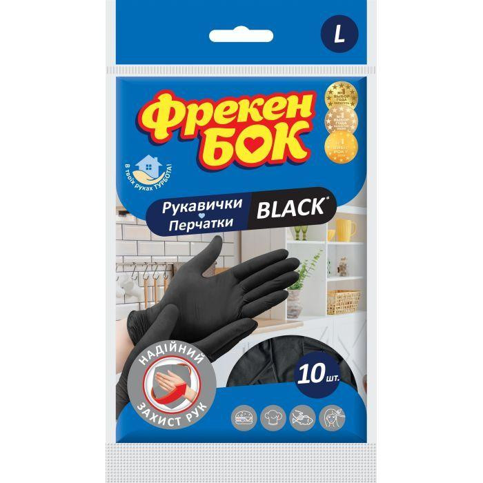 Фрекен Бок Перчатки латексные  Black крепкие р.L 5 пар/уп. (4823071648928) - зображення 1