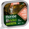 Monge BWild Grain Free Wet Salmon Adult 100 г (8009470012881) - зображення 1