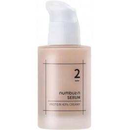   Numbuzin - No.2 - Зміцнювальна сироватка з протеїнами та церамідами - Protein 43% Creamy Serum - 50ml