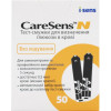 i-Sens CareSens-N 50 шт тест-полоски - зображення 1