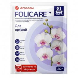   YARA Добриво для орхідей  Folicare 20 г