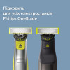 Philips OneBlade QP410/50 - зображення 9