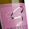 San Mare «Prosecco DOC Frizzante», (брют, біле, Італія) 0,75 л (8010719012630) - зображення 4