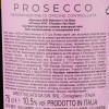 San Mare «Prosecco DOC Frizzante», (брют, біле, Італія) 0,75 л (8010719012630) - зображення 5