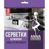 Anna Zaradna Салфетки  целлюлозные 3 шт (4820102052655) - зображення 1