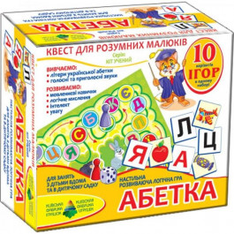   Енергія плюс Игра-квест Азбука, укр. (4820121184412)