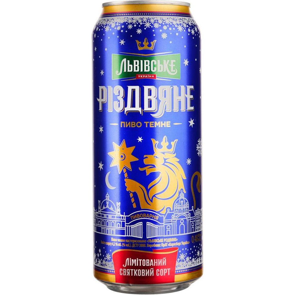 Львівське Пиво  Різдвяне темне пастеризоване 4.2%, 0.48 л (4820250940866) - зображення 1