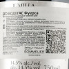 Ego Bodegas Вино  Fuerza Jumilla, червоне, сухе, 0,75 л (8437013527033) - зображення 2