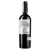 Ego Bodegas Вино  Fuerza Jumilla, червоне, сухе, 0,75 л (8437013527033) - зображення 3