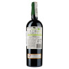 Tussock Jumper Вино Monastrell Organic DOP Jumilla красное сухое 0.75 л 14% (3760204540364) - зображення 3