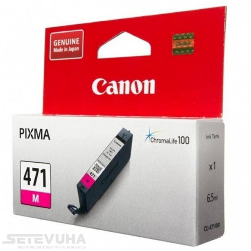 Canon CLI-471 Magenta (0402C001) - зображення 1