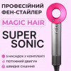  Magic Hair Supersonic PH770P - зображення 2