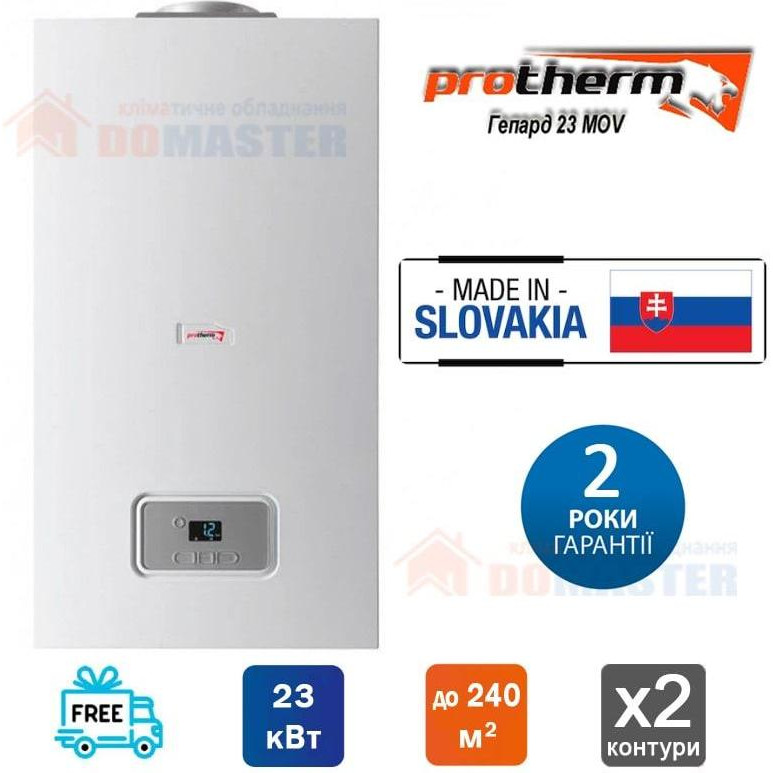 Protherm Гепард 23 MOV (H-UA) (0010048165) - зображення 1