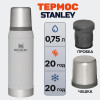 Stanley Legendary Classic 0,75 л Ash (10-01612-062) - зображення 3