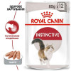 Royal Canin Instinctive Adult Cats Loaf - зображення 6