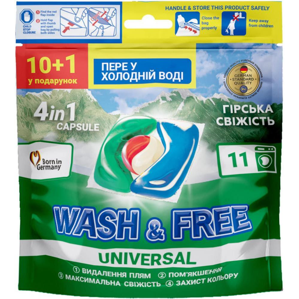 Wash&Free Капсули Гірська свіжість 10+1шт (4262396144379) - зображення 1