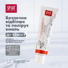 Splat Compact Professional Activ Зубная паста "Актив" 100 ml (7640168930011) - зображення 7