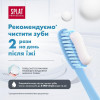 Splat Professional Compact Biocalcium Зубная паста "Биокальций" 100 ml (7640168930059) - зображення 6