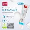 Splat Professional Compact Biocalcium Зубная паста "Биокальций" 100 ml (7640168930059) - зображення 7