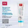 Splat Professional Compact Biocalcium Зубная паста "Биокальций" 100 ml (7640168930059) - зображення 10