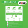 Kitekat с курицей в соусе 100 г (5900951256684) - зображення 5