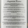 Old Gruzia Вино  Алазанська Долина біле напівсолодке 12%, 750 мл, л (4860065014673) - зображення 2