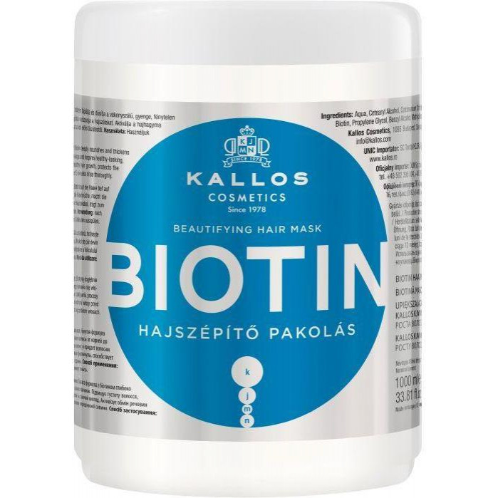 Kallos Маска для волос  Biotin 1л (5998889514099) - зображення 1