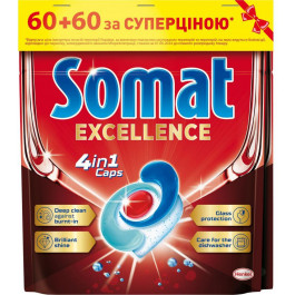   Somat Таблетки для ПММ  Exellence 4in1 120 шт. (9000101820911)