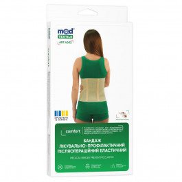   Med textile Бандаж лікувально-профілактичний  еластичний розмір XXL (4820137290718)