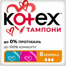   Kotex Тампоны  normal, 8 шт. (5029053534534)