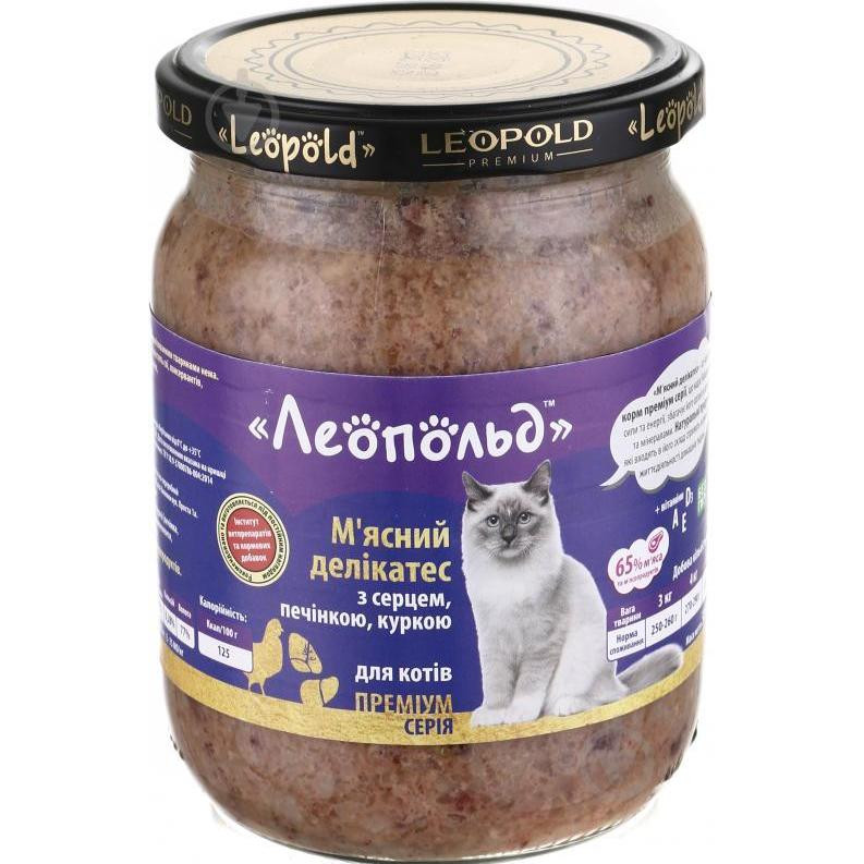 Леопольд Мясной деликатес с сердцем, печенкой и курицей 500 г (4820185490153) - зображення 1