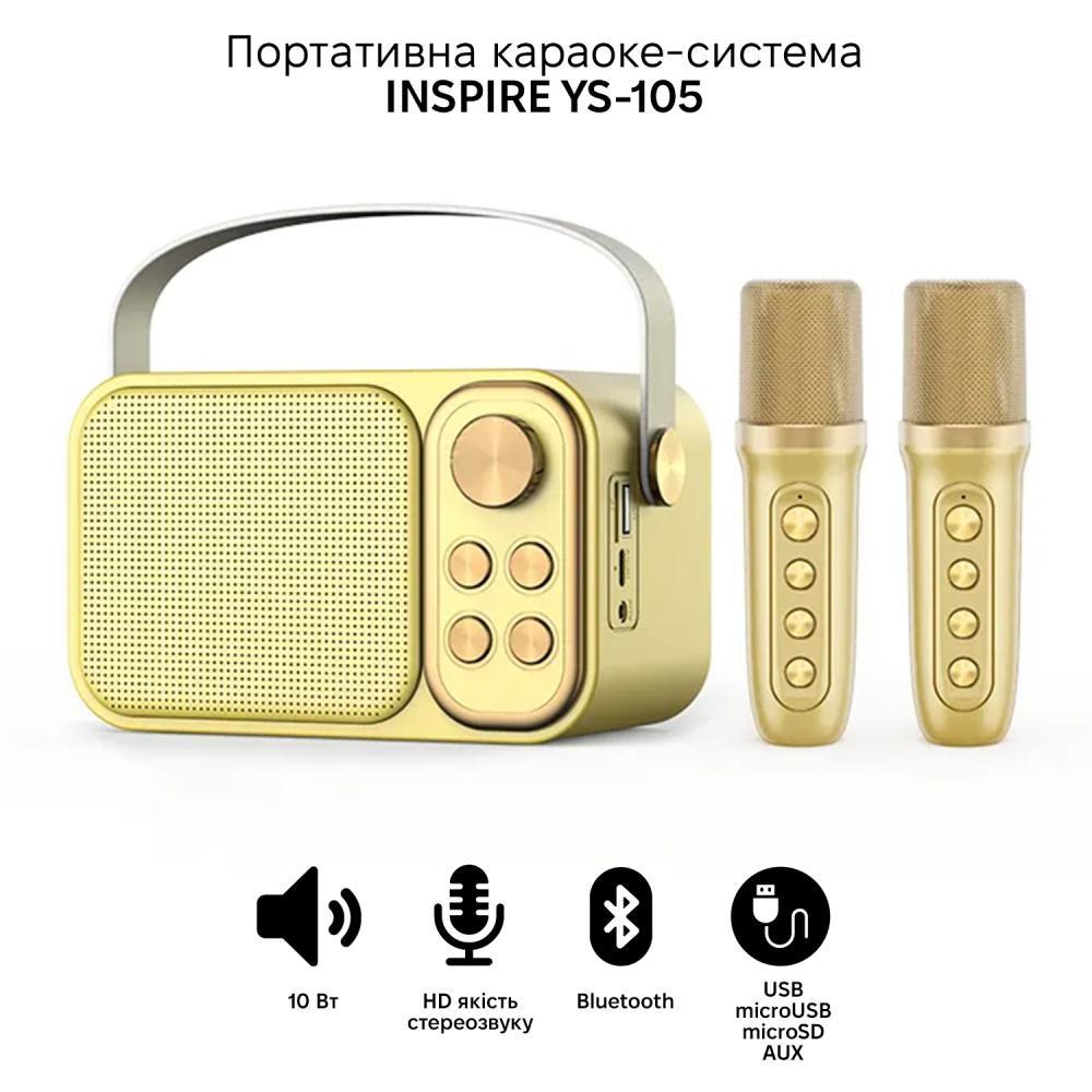 Inspire YS-105 gold - зображення 1