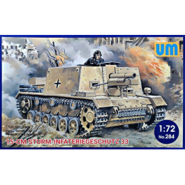   UniModels САУ 15-cm Sturm-Infateriegeschutz 33 (UM284)