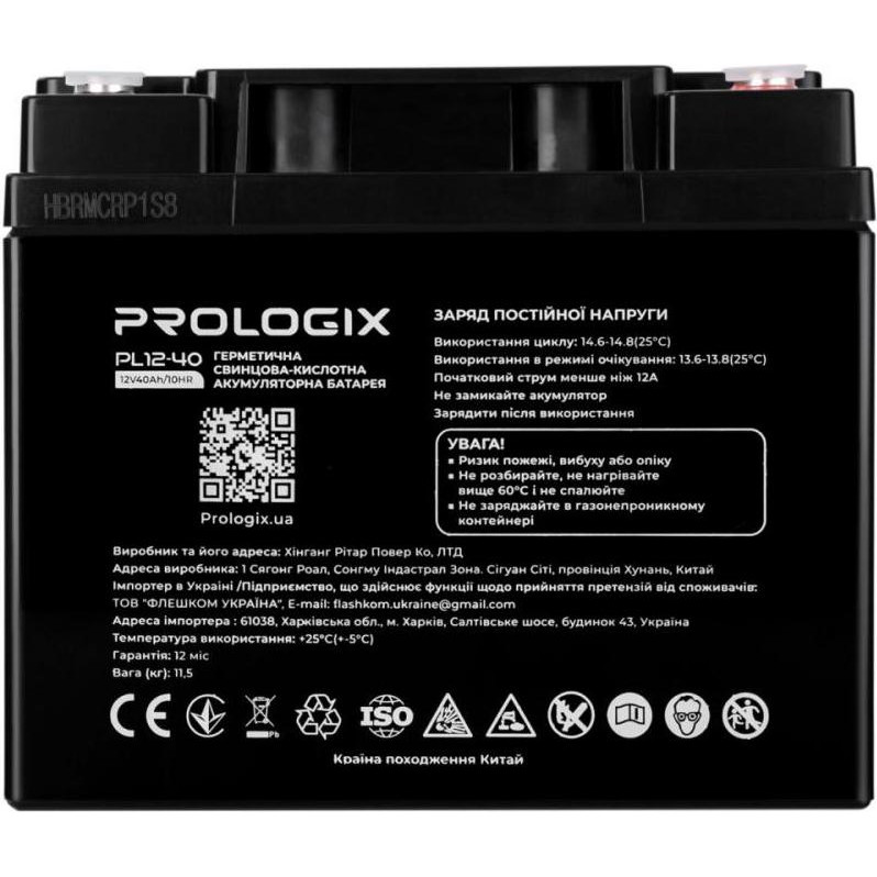 Prologix AGM 12V 40AH (PL12-40) - зображення 1