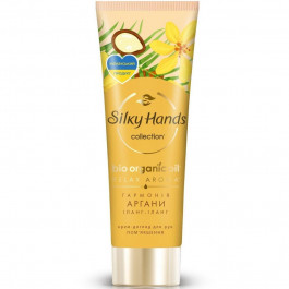   Silky Hands Крем Для Рук  Королівська Аргана 72 мл