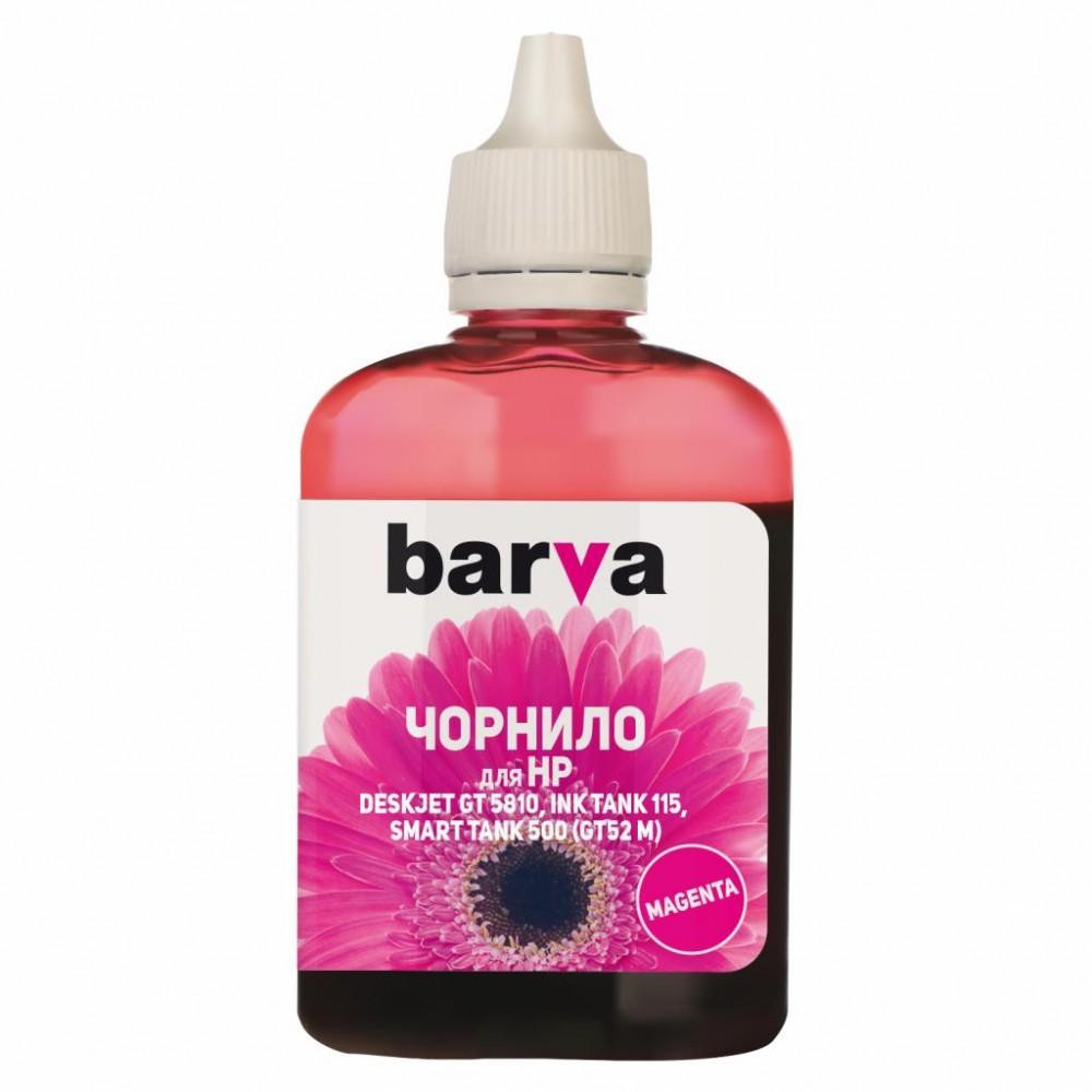 Barva HP серии GT/Ink Tank/Smart Tank/Smart Tank 500/GT52 M, Magenta 100 мл I-BARE-HGT52-100-M (HGT52-737) - зображення 1