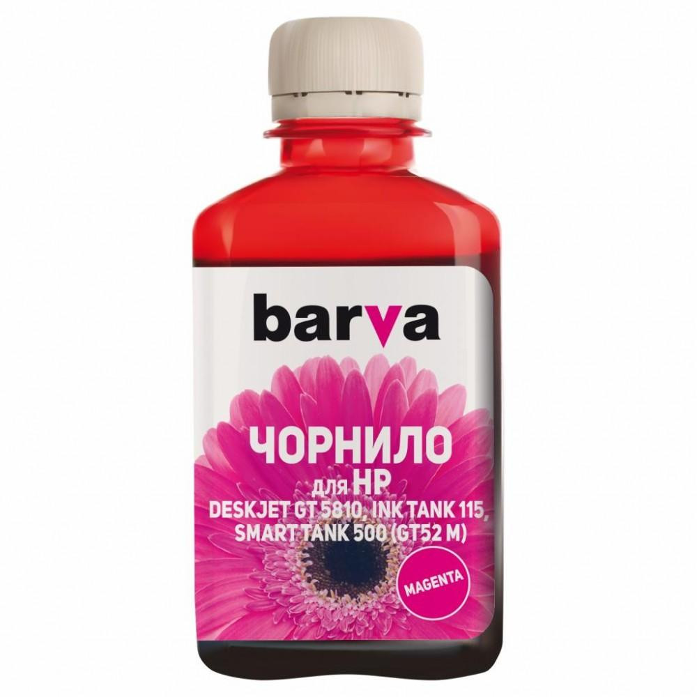 Barva HP серии GT/Ink Tank/Smart Tank/Smart Tank 500/GT52 M, Magenta 180 мл I-BARE-HGT52-180-M (HGT52-741) - зображення 1