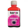 Barva HP Универсальные №2 Magenta (180г) (HU2-228) I-BAR-HU2-180-M - зображення 1