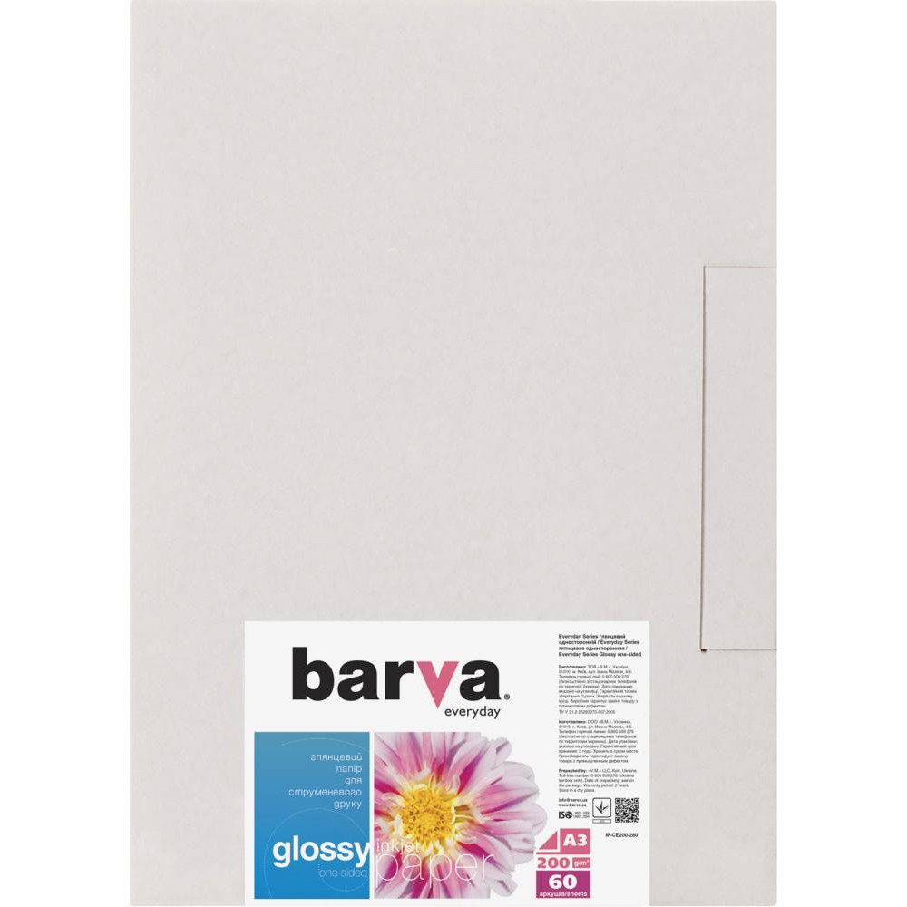 Barva 200 г/м2, A3, 60 л Everyday (IP-CE200-280) - зображення 1