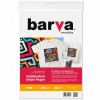 Barva A4 Everyday Sublimation 100 г, 20л (IP-TSE100-326) - зображення 1