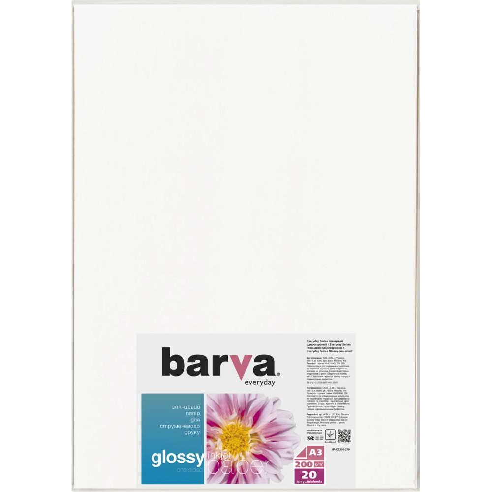 Barva A3 Everyday Glossy 200г, 20л (IP-CE200-279) - зображення 1