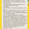 Lipton Чай  Yellow Label 25 шт (64953) (8717163825976) - зображення 3