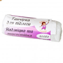   Stenson Серветка (ганчірка) KS-1010 для підлоги 50х60см White