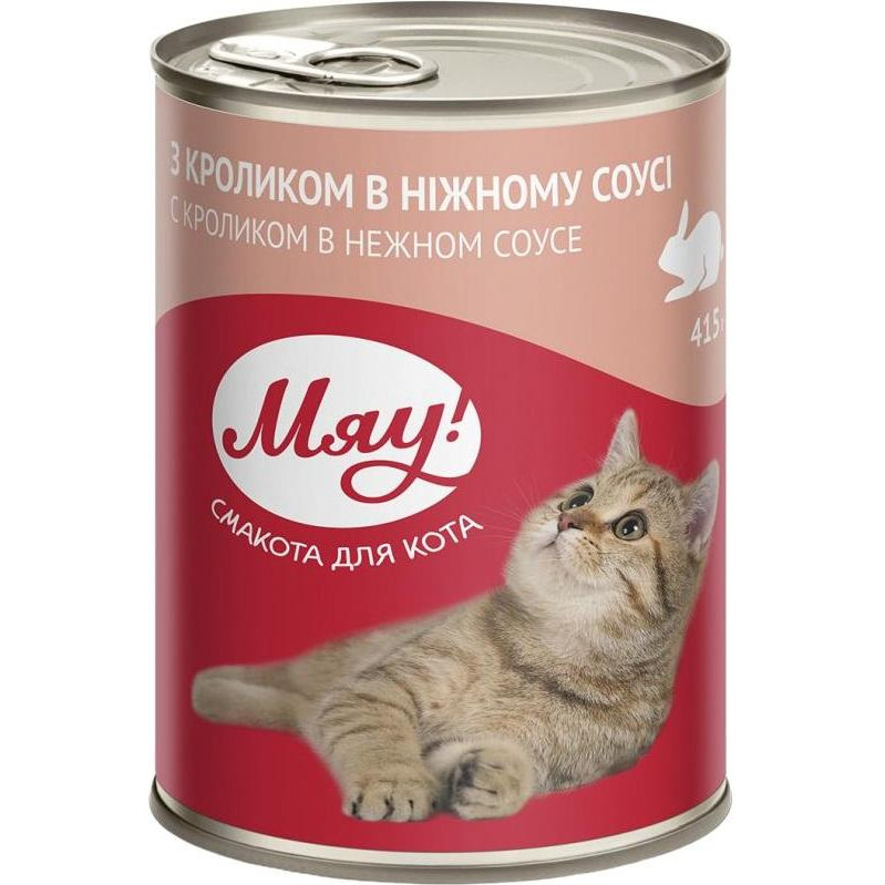 Мяу! Кролик в нежном соусе 415 г (4820083902659) - зображення 1