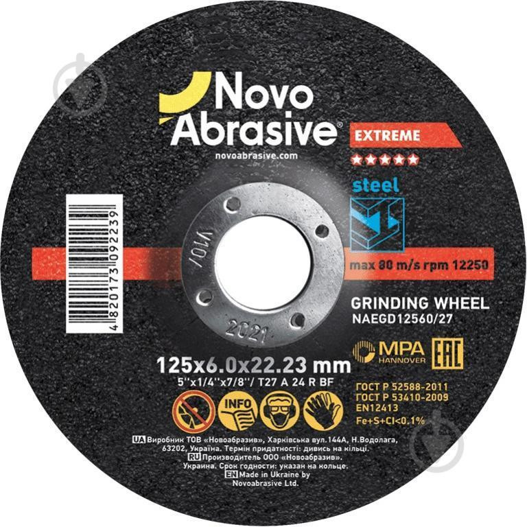 Novo Abrasive Круг шліфувальний по металу  Extreme 27 14А (125х6х22.23 мм) (NAEGD12560/27) - зображення 1