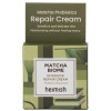 Heimish Відновлювальний крем  Matcha Biome Intensive Repair Cream з пробіотиками 5 мл (8809481761972) - зображення 1