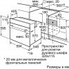 Bosch HIJ517YB0 - зображення 2