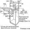 Bosch HIJ517YB0 - зображення 3